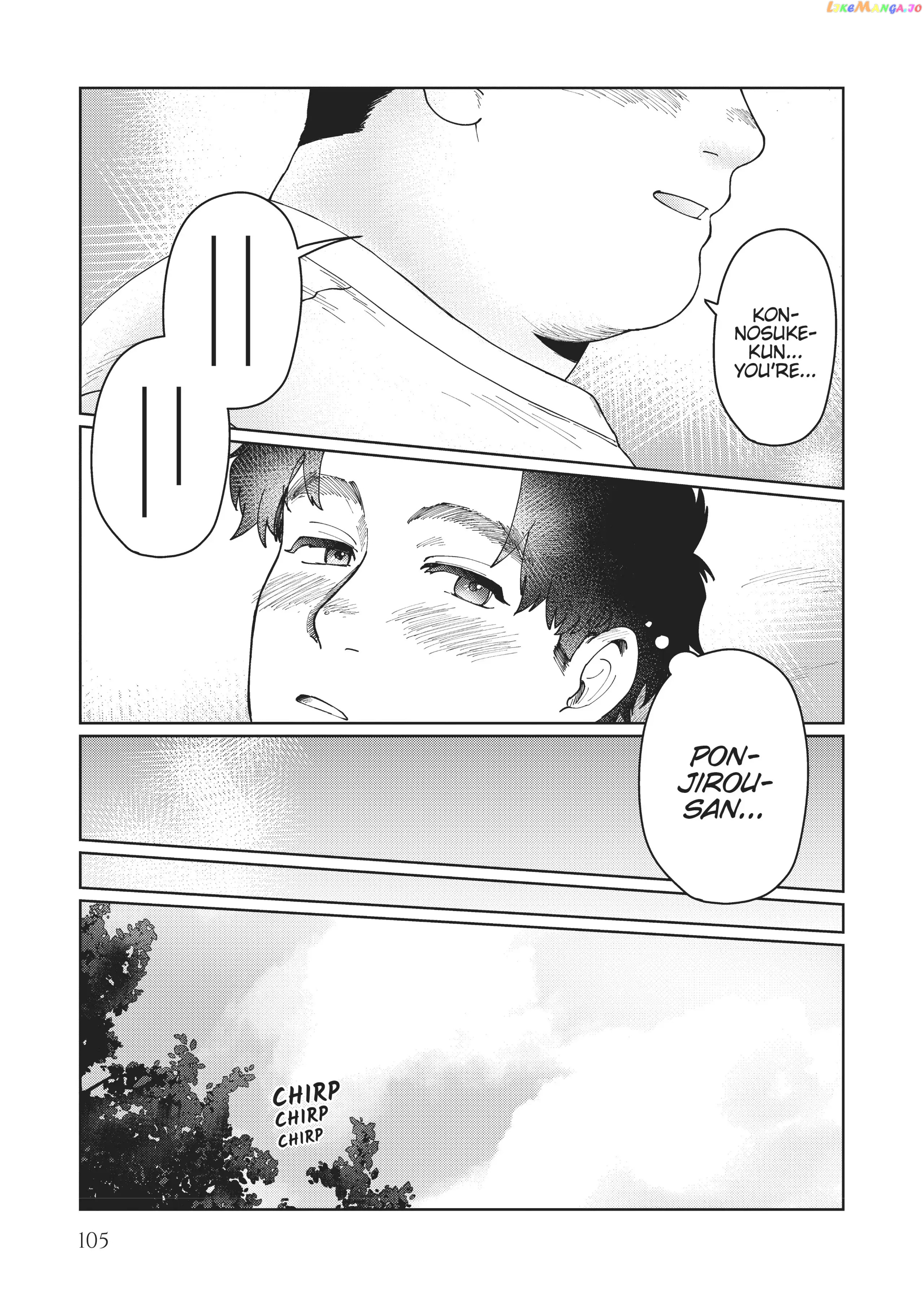 I'm Not Cool but Your Hero Chapter 9 - page 11